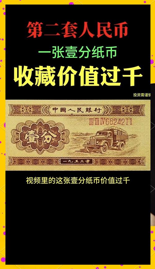 新版100元纸币与旧版的区别图标