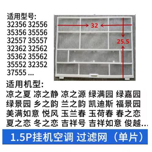 格力空调过滤网安装图