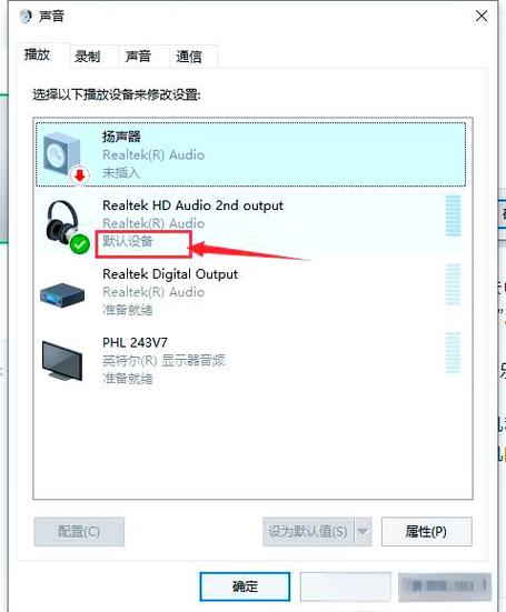 手机插耳机还是外放怎么办