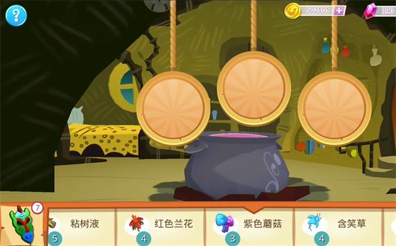 友谊的魔法最新版无限钻石缩略图