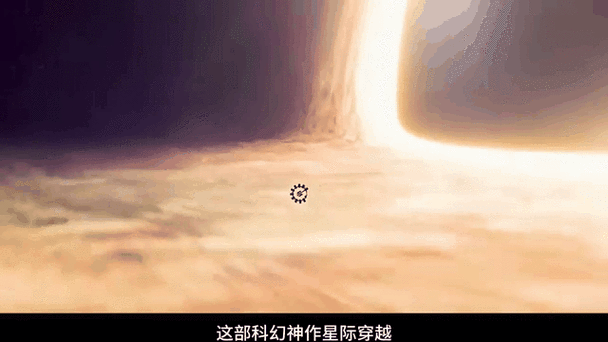 星际穿越宠文缩略图