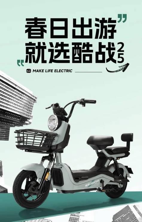 无锡赛鸽电动车售后服务电话