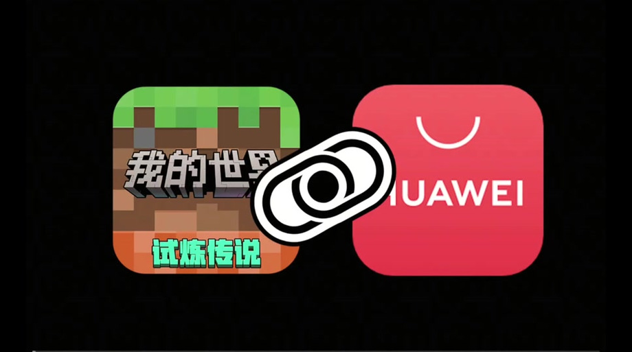 我的世界渠道服怎么注销账号截图