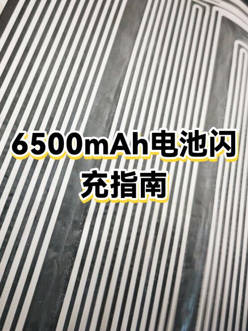 闪充手机能用普通充电器吗