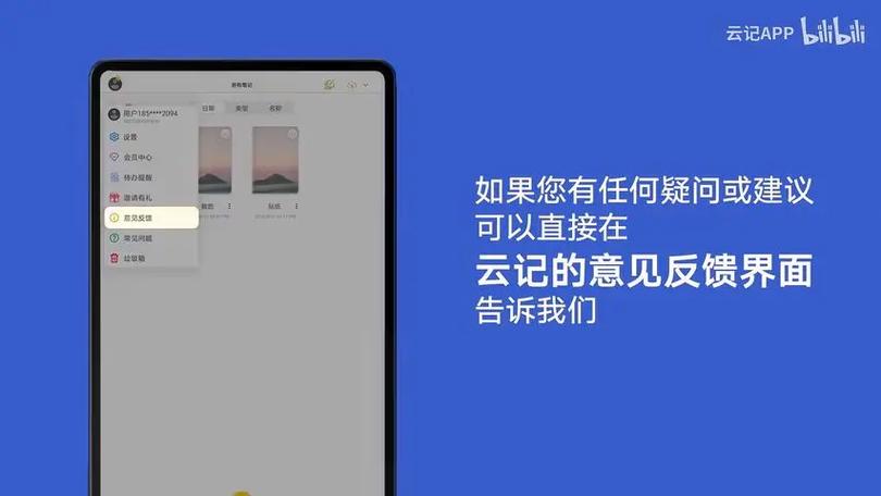 云记能不能双开截图