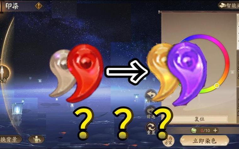 阴阳师勾玉召唤出ssr画法