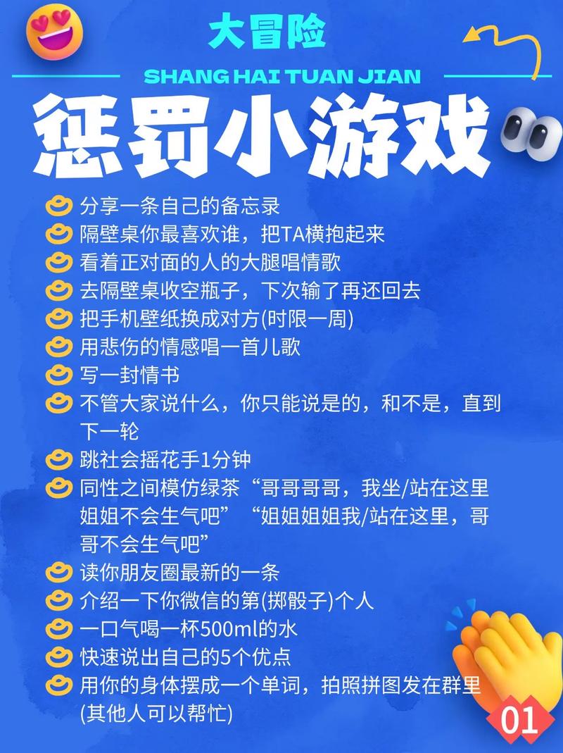 暴走大冒险安卓版