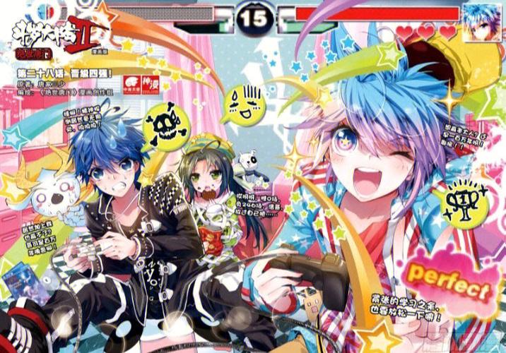 绝世唐门漫画免费阅读奇满屋
