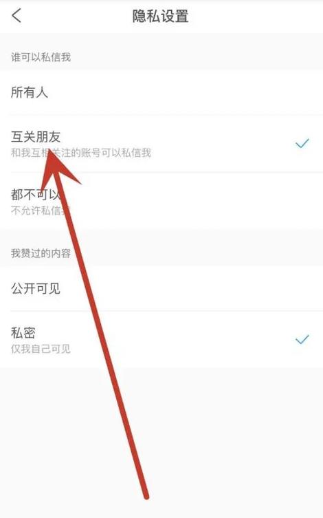 怎样关闭携程免密扣款