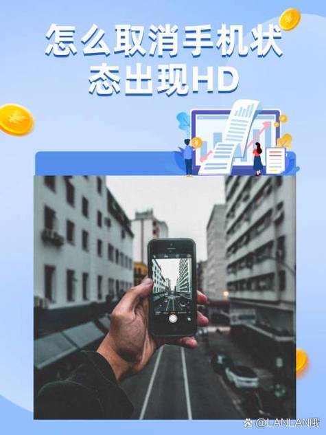 为什么关闭VoLTE后HD还在