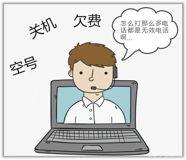 充话费手机号码是空号