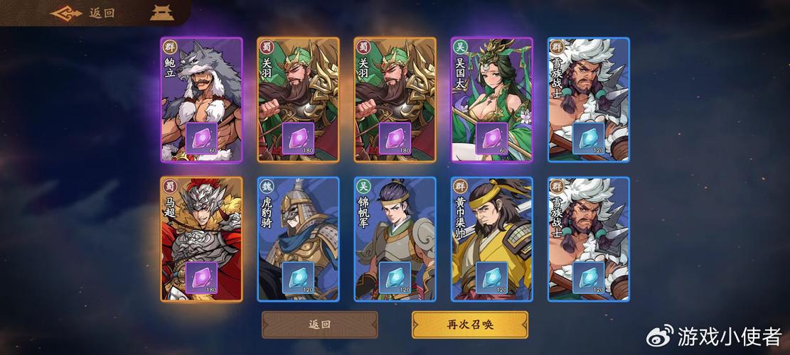 三国杀如何觉醒武将缩略图