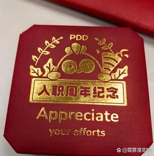 发朋友圈晒黄金的句子截图