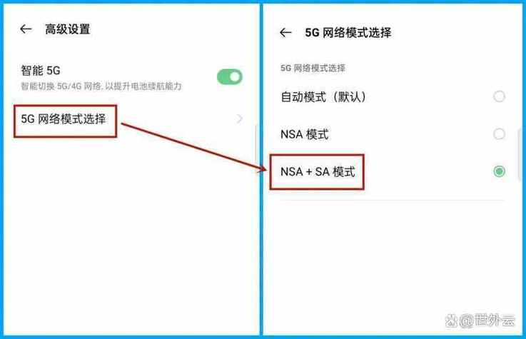 无线路由器网速慢的解决办法截图