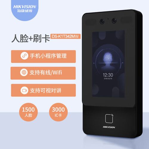 人脸识别打卡如何作弊截图