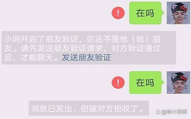 微信竟然能拉黑陌生人