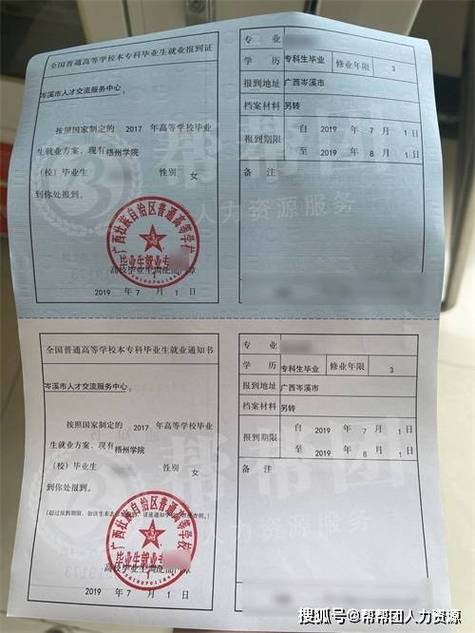 接到改派单有奖励吗