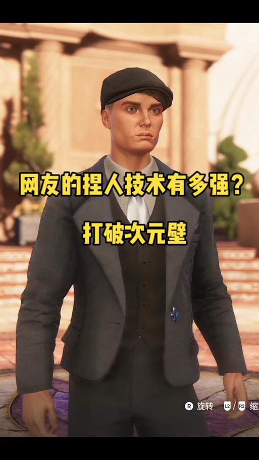 gtaol捏脸可以更改吗截图