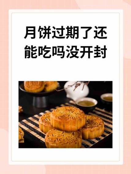 快克过期了但是没开封截图