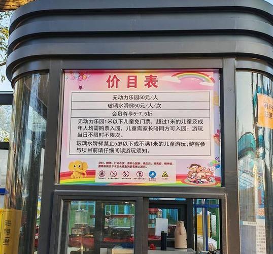 滑梯价格一览表