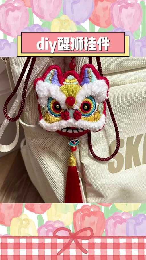 醒狮刺绣制作视频