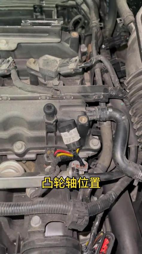 凸轮轴位置传感器