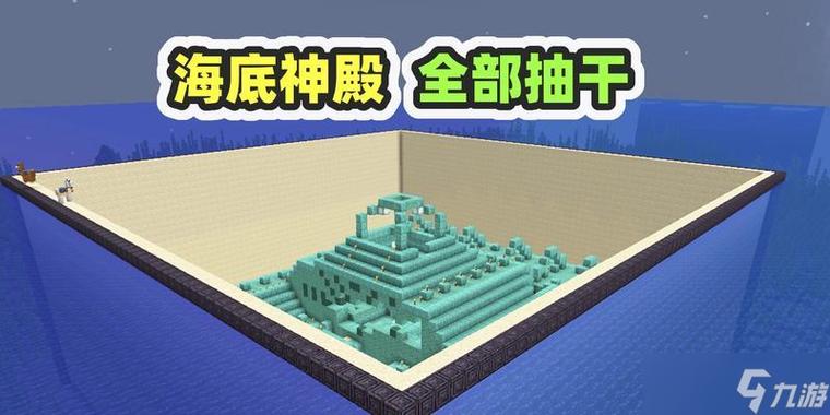 我的世界神话mod