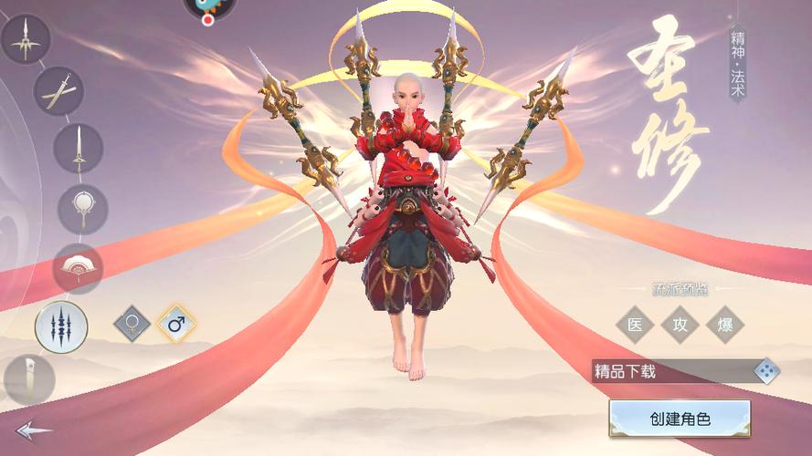 镇魔曲手游图标