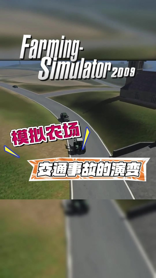 农场模拟23虫虫全部解锁2023最新版截图