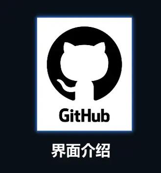 github有没有手机版