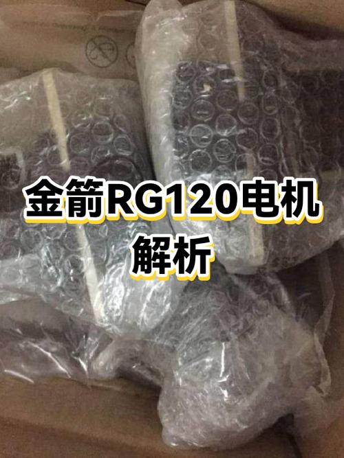 金箭解除25km限速方法视频