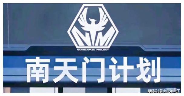 白帝学院特别版截图