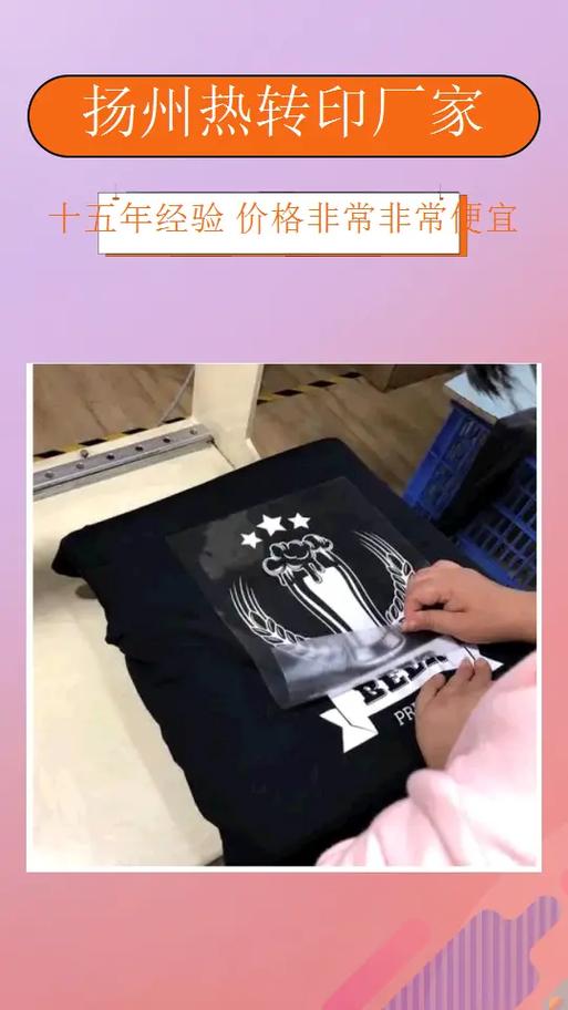 热敏热转印区别