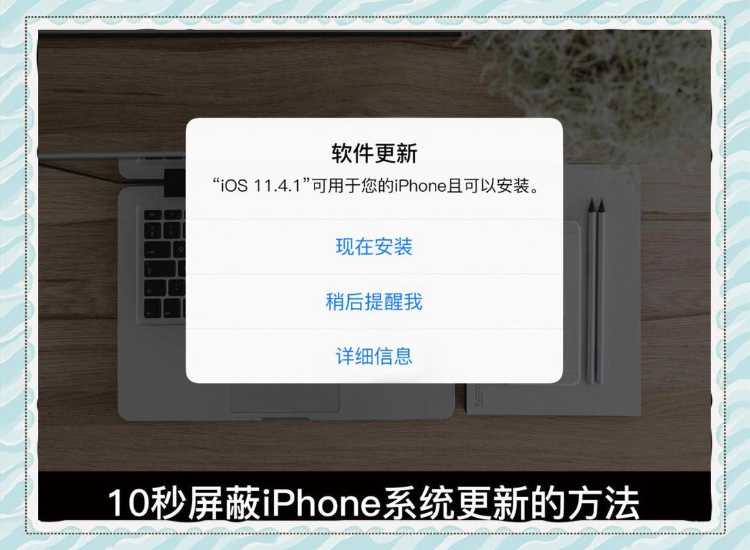 neetsapp更新提醒