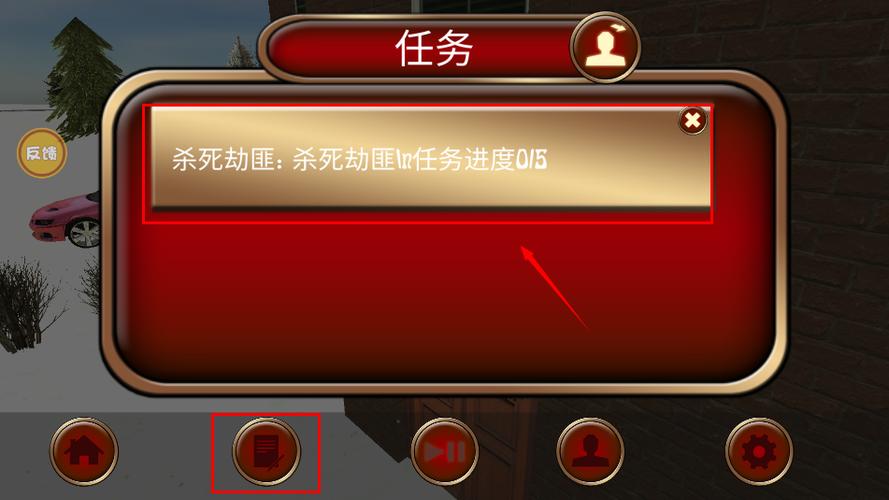 城市蜘蛛人英雄老版本