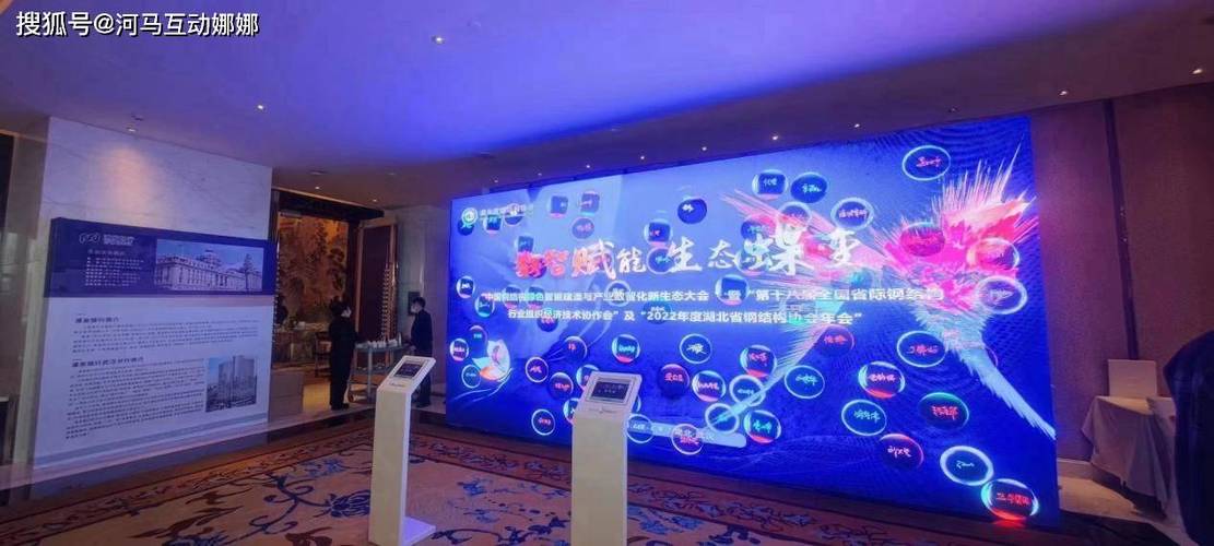 签到科技系统