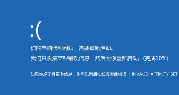 ipad开机画面无限循环图标
