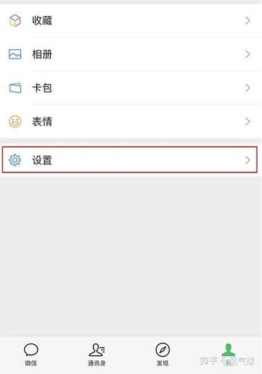 怎么让手机假装坏了图标