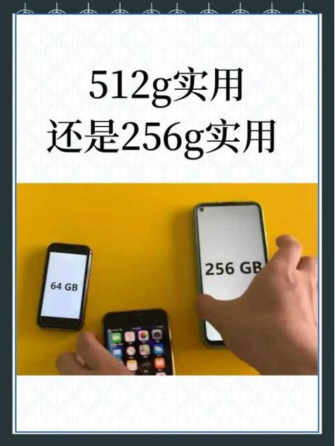 手机运行内存变小了怎么回事