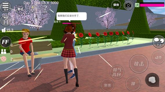 樱花校园模拟器无限金币无限钻石