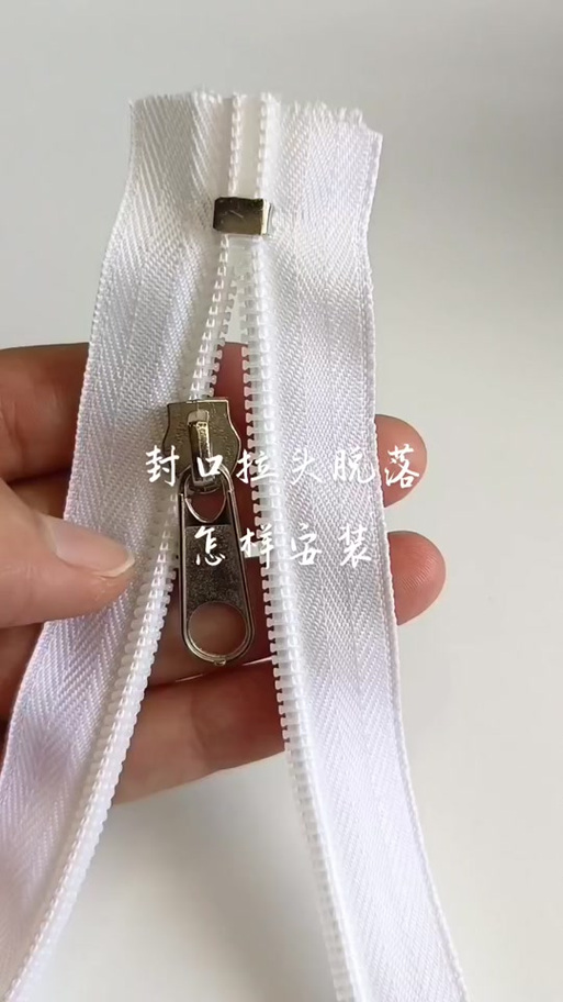 拉链头拉了但拉链合不上怎么办截图