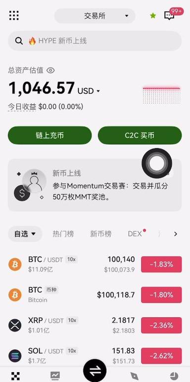 usdt币商从哪弄的低价币