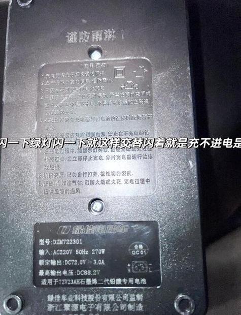 脉冲充电是什么意思啊