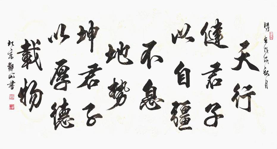 天行健适合什么人截图