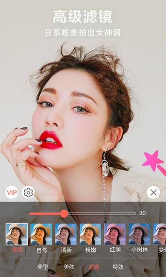 可以美颜的录视频软件