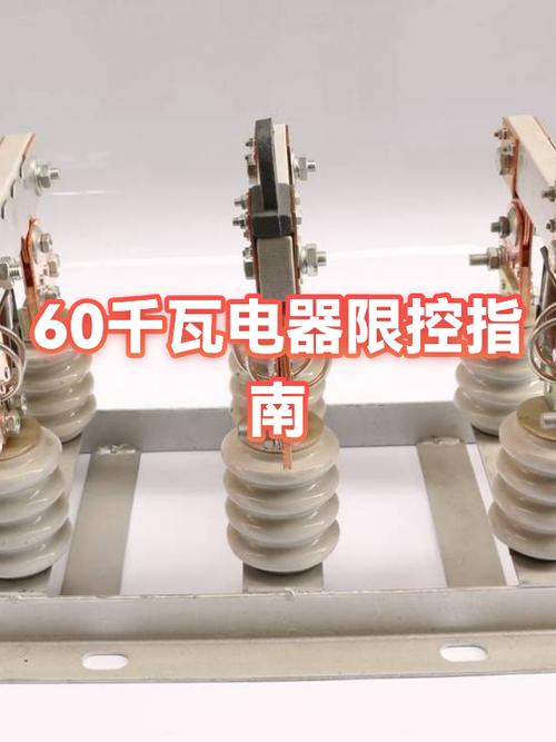 设备已上限的解决方法