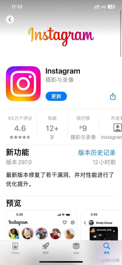 为什么国内ins用不了截图