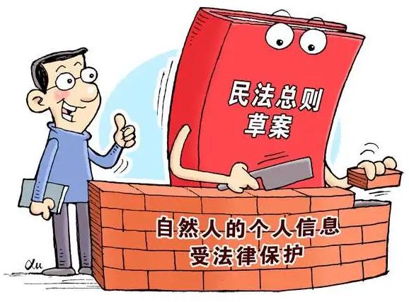 民法典关于安装摄像头