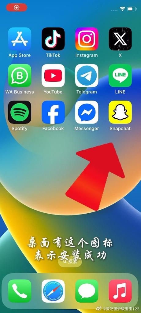 snapchat苹果安装免费