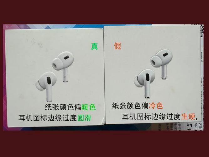 苹果耳机保修期多久缩略图